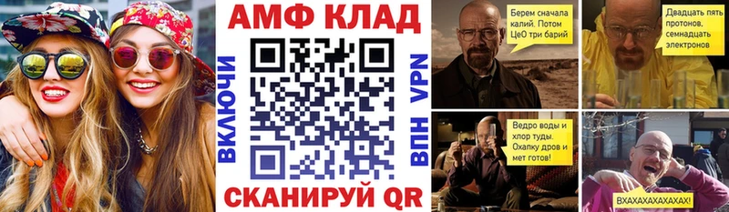 Амфетамин Розовый  Сысерть 
