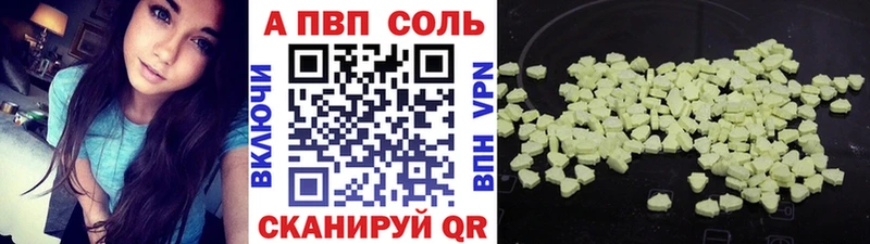 APVP Crystall магазин наркотиков Сысерть
