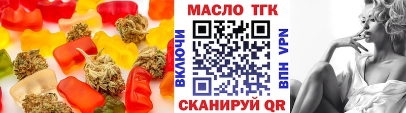 Еда ТГК конопля дарнет шоп Сысерть