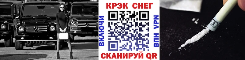 КОКАИН VHQ  купить  цена  Сысерть 