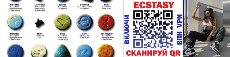 Экстази TESLA  купить   Сысерть 