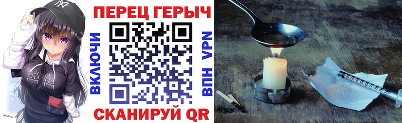 Героин Афган  Сысерть 