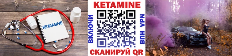 купить наркотик  Сысерть  omg как войти  КЕТАМИН VHQ 