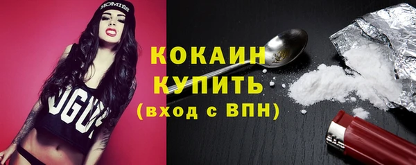 МДМА Абдулино