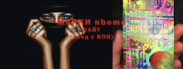 МДМА Абдулино