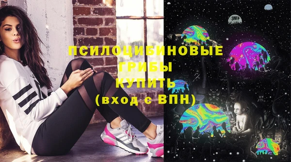 МДМА Абдулино