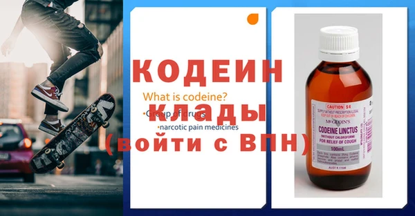 МДМА Абдулино