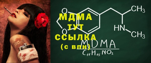 МДМА Абдулино
