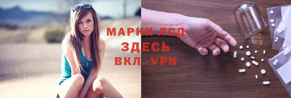 МДМА Абдулино