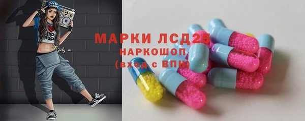 МДМА Абдулино