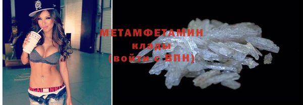 МДМА Абдулино