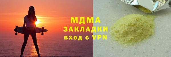 дживик Абаза