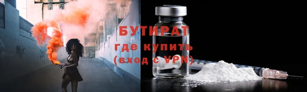 МДМА Абдулино