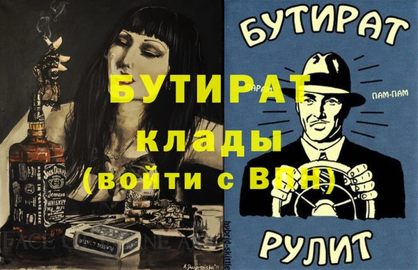 МДМА Абдулино