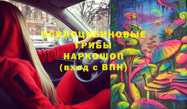 МДМА Абдулино