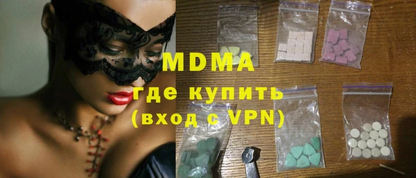 дживик Абаза