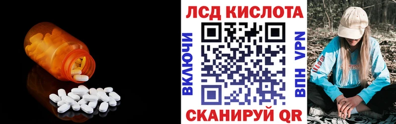 даркнет сайт  Сысерть  kraken ONION  LSD-25 экстази кислота 