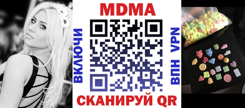 сайты даркнета формула  Сысерть  MDMA кристаллы 