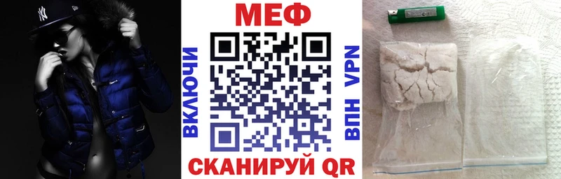 МЕФ 4 MMC  купить наркотики сайты  darknet какой сайт  Сысерть 