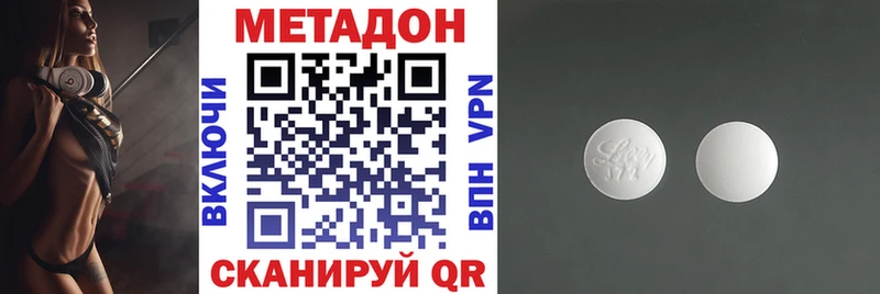 кракен ССЫЛКА  Сысерть  площадка наркотические препараты  МЕТАДОН VHQ 