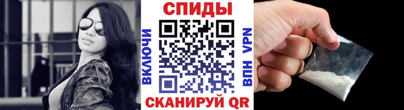 Первитин винт  закладки  Сысерть 