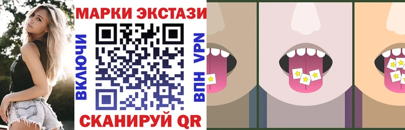 даркнет сайт  Сысерть  Марки NBOMe 1500мкг 