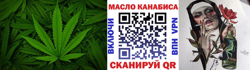 Дистиллят ТГК Wax  наркота  Сысерть 
